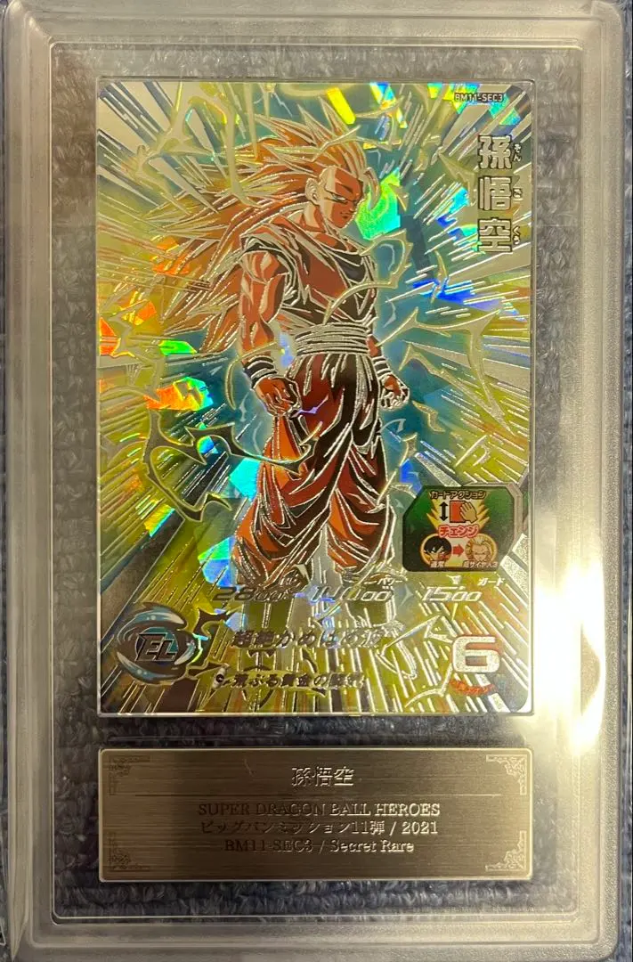 2026年最新】bm11-sec3 psaの人気アイテム - メルカリ