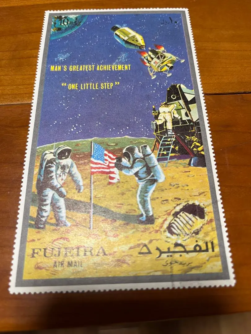 2026年最新】アポロ記念切手の人気アイテム - メルカリ