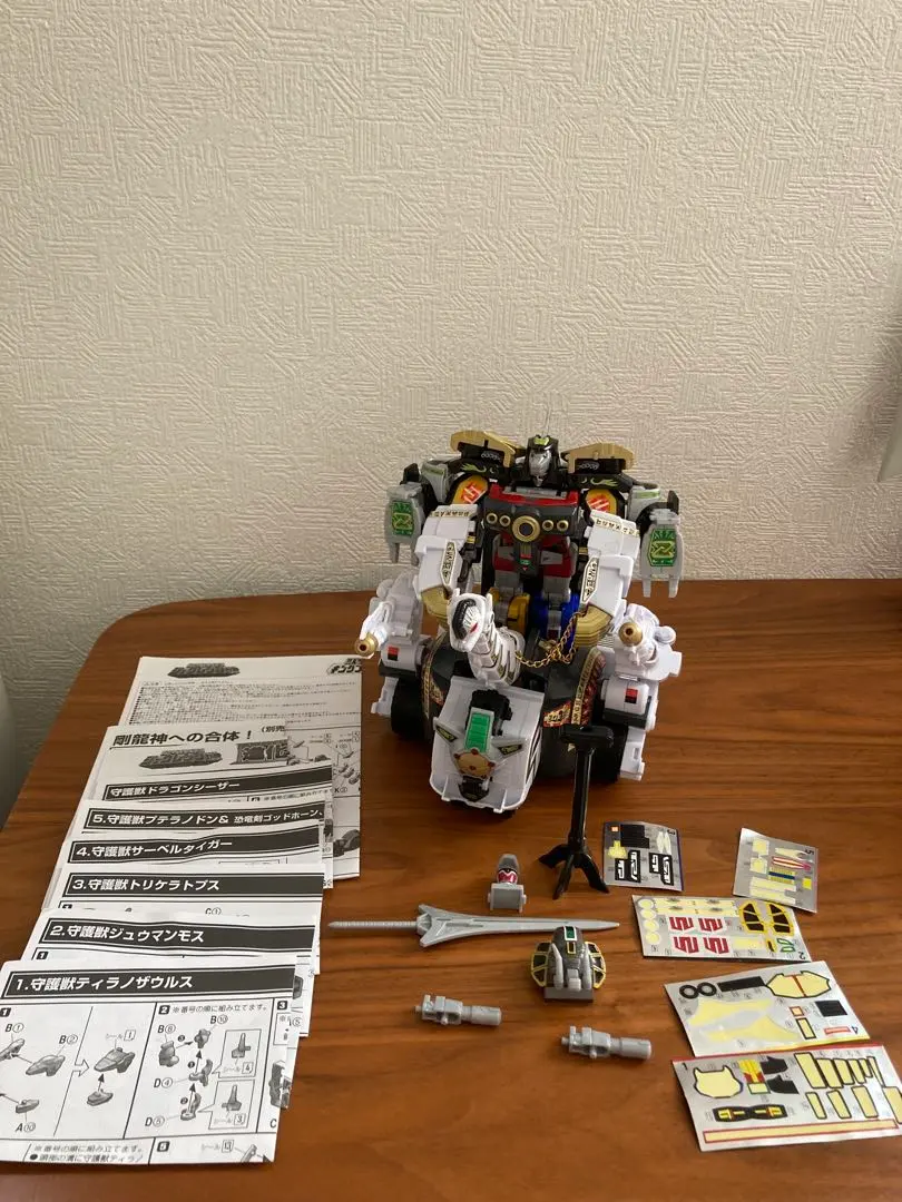 2025年最新】smp 大獣神の人気アイテム - メルカリ 未開封 SMP 究極大