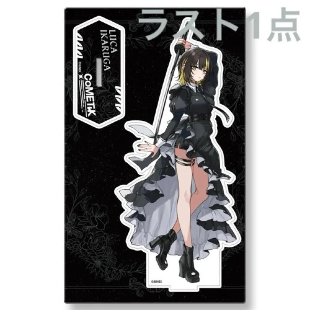 2026年最新】斑鳩ルカ zozoの人気アイテム - メルカリ