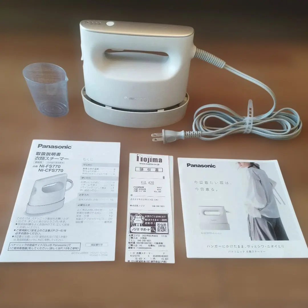 2026年最新】衣類スチーマー パナソニック ni-cfs760の人気アイテム