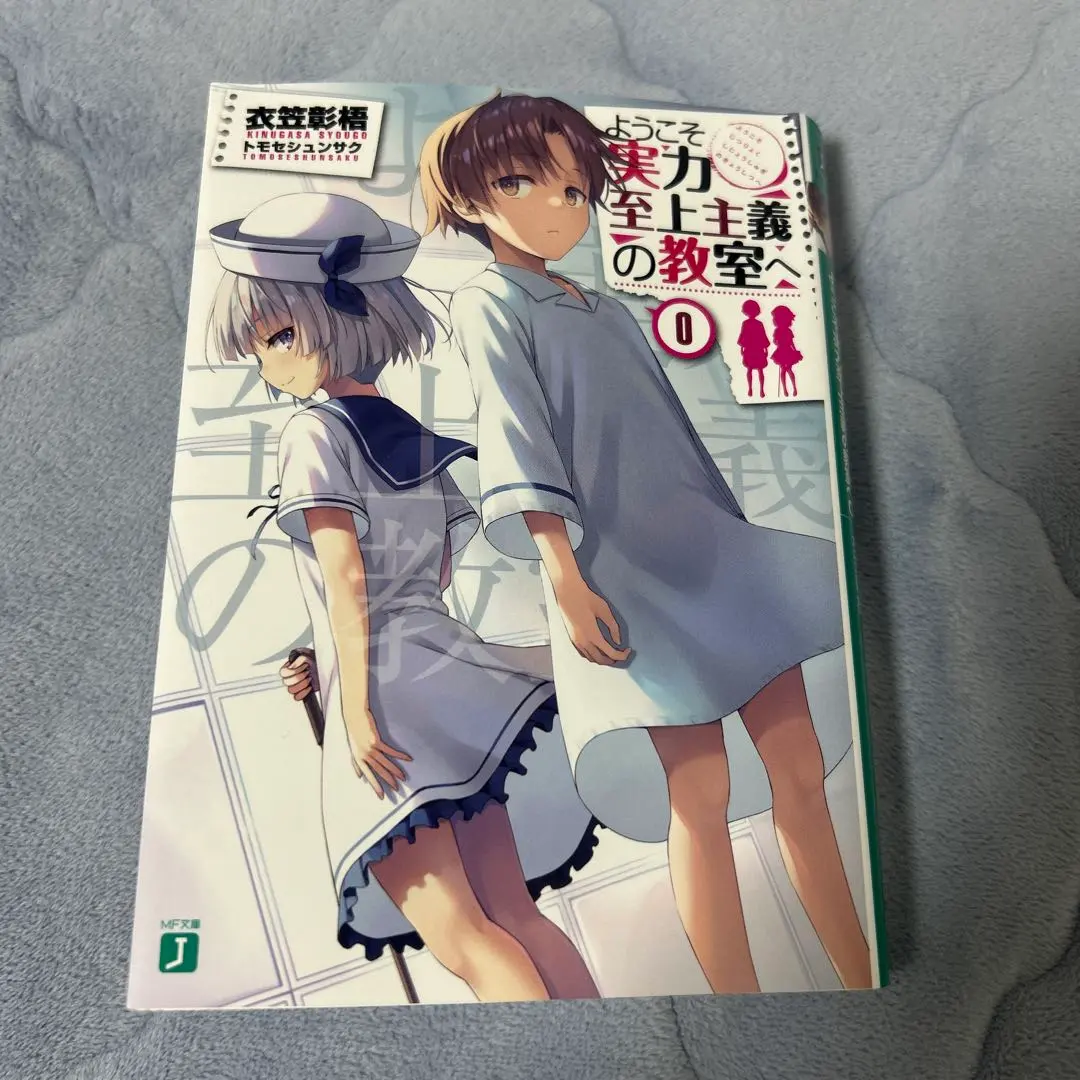 m75676389148_1.jpg?1768126868