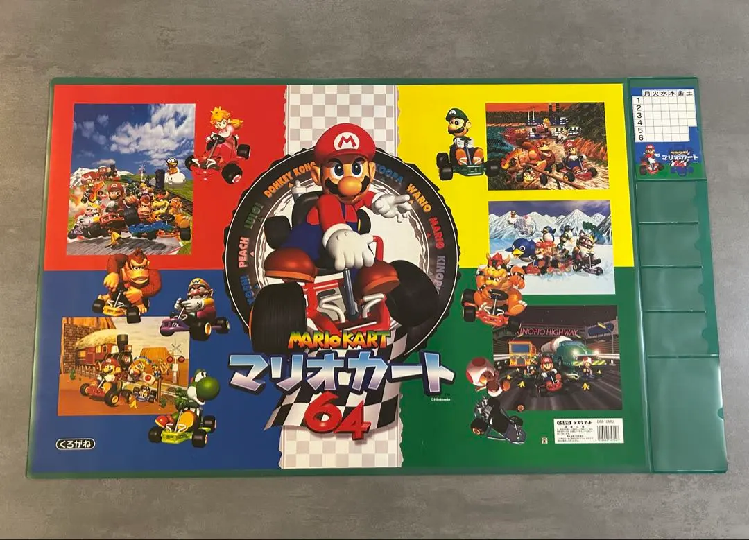 2026年最新】くろがね マリオの人気アイテム - メルカリ