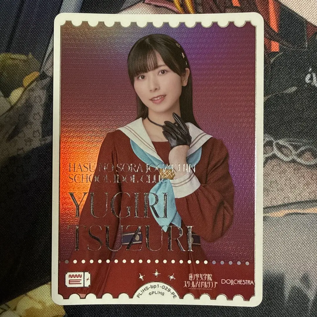 2026年最新】夕霧綴 ラブカの人気アイテム - メルカリ