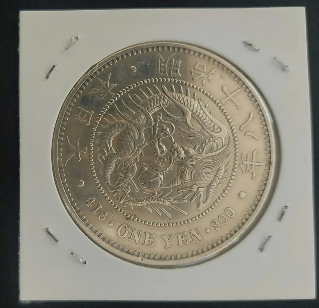 2026年最新】一圓銀貨 明治17年の人気アイテム - メルカリ