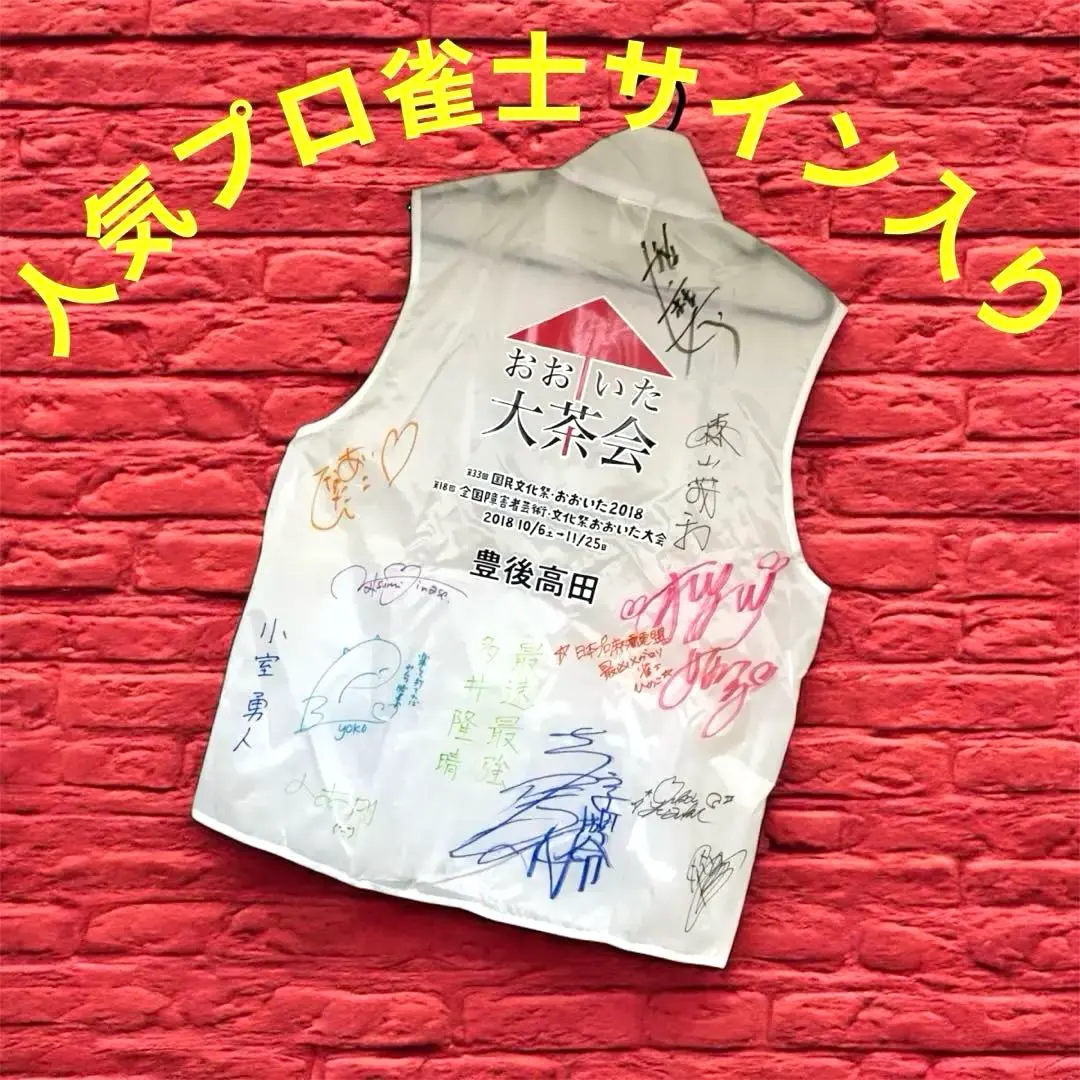 2026年最新】日向藍子 サインの人気アイテム - メルカリ