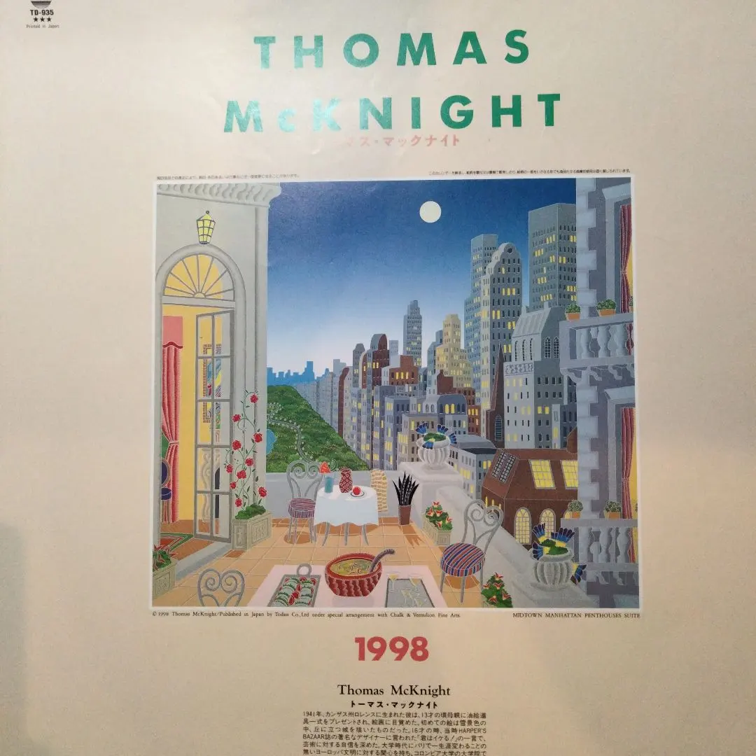 ゆーよーふー様専用 トーマス・マックナイト マンハッタンファンタジー