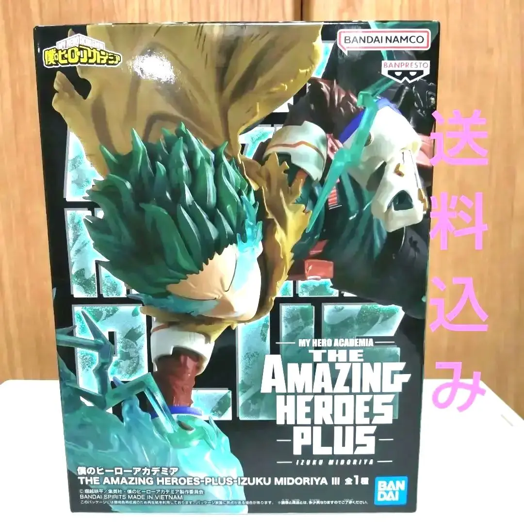 2026年最新】僕のヒーローアカデミア スーパーシチュエーション