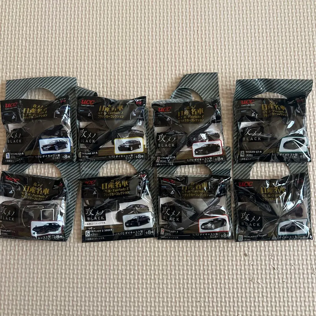 2026年最新】攻メノ日産名車の人気アイテム - メルカリ