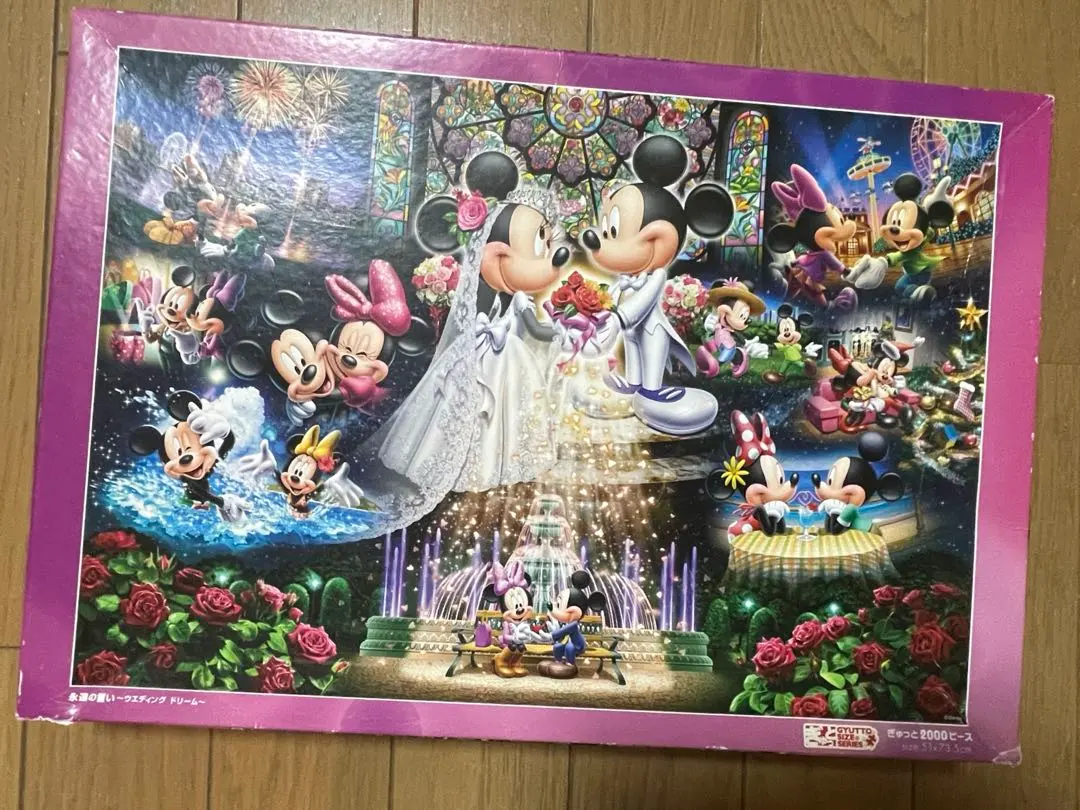 2026年最新】ディズニー パズル 2000ピース ウェディングの人気