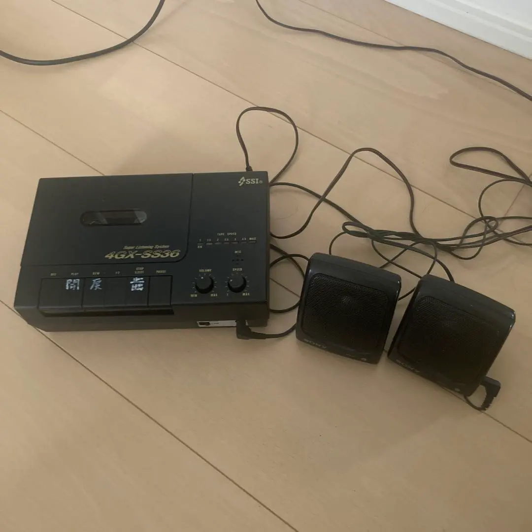 2026年最新】速聴 ssiの人気アイテム - メルカリ