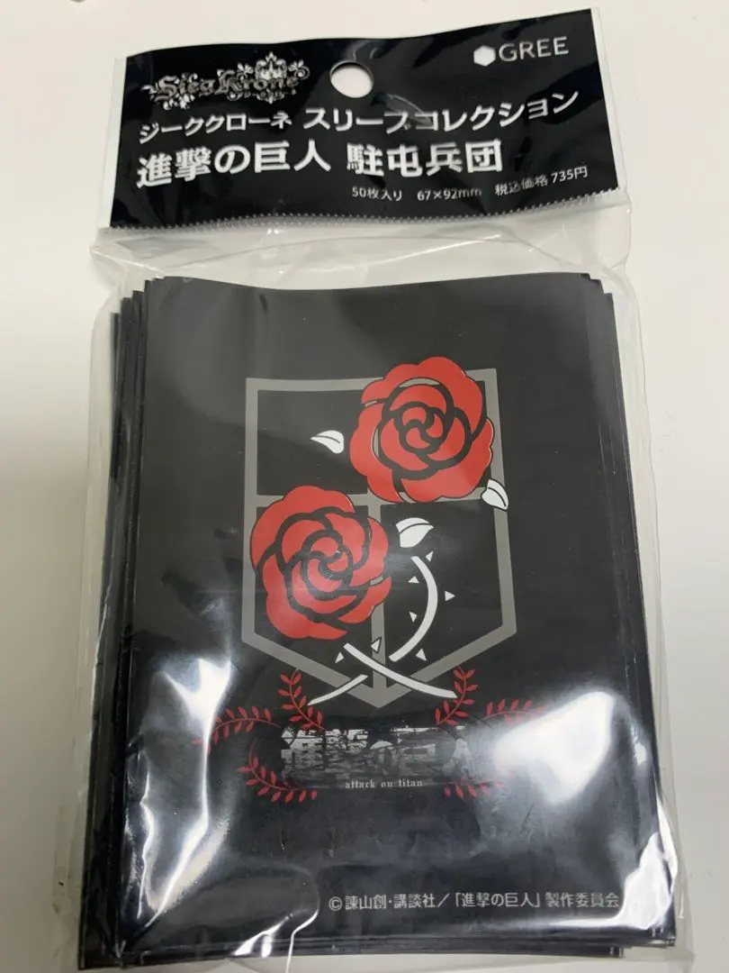 2026年最新】駐屯兵団の人気アイテム - メルカリ