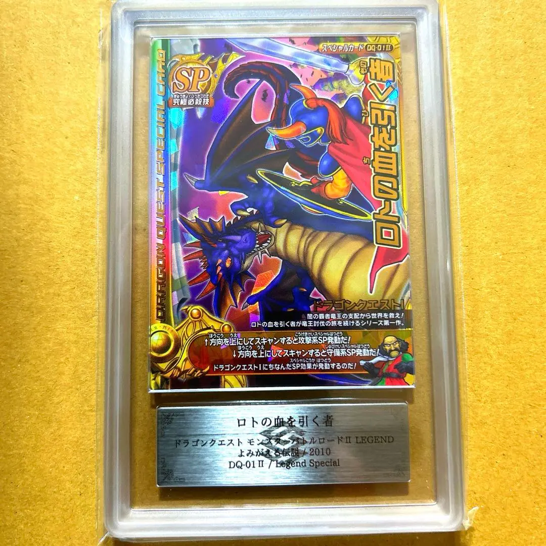 2026年最新】ドラゴンクエスト バトルロード ロトスペシャルの人気