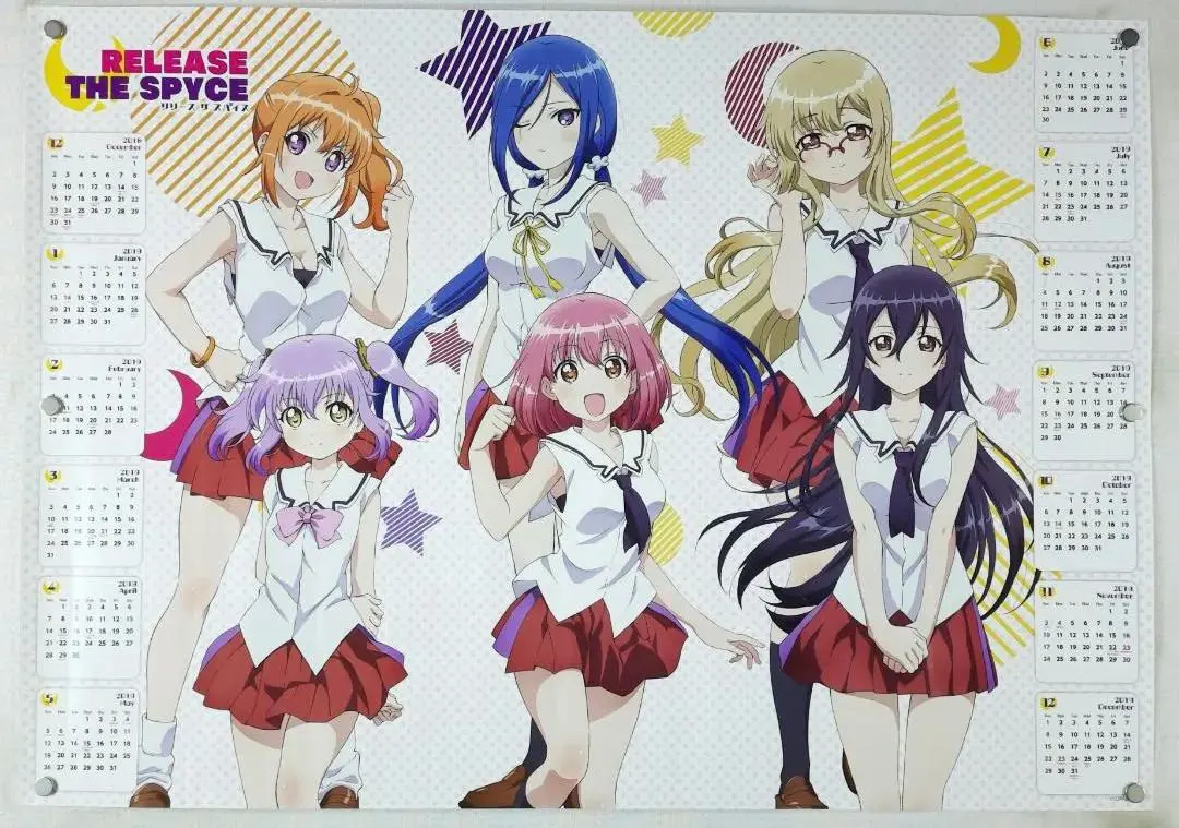 2026年最新】リリースザスパイスの人気アイテム - メルカリ