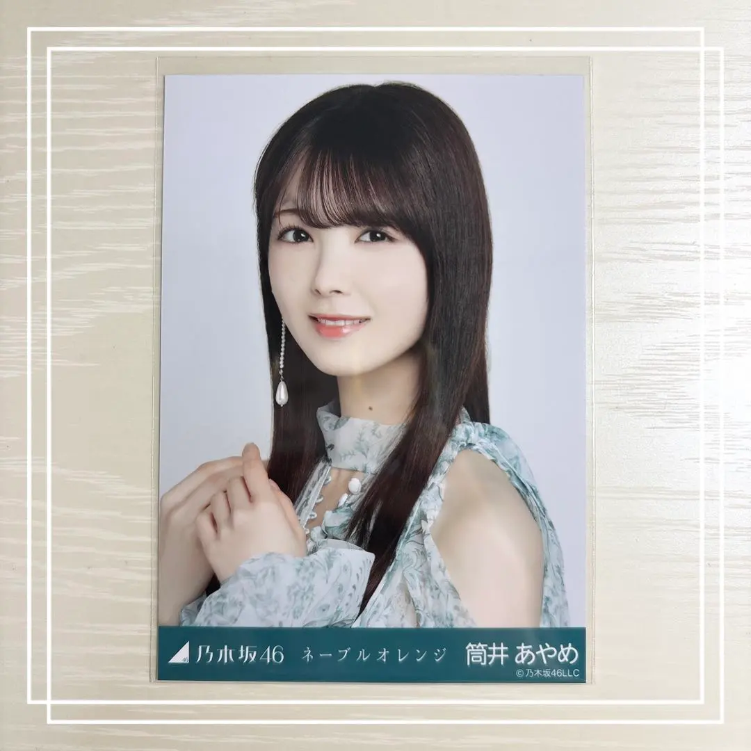 2026年最新】ぐるぐるカーテン 齋藤飛鳥の人気アイテム - メルカリ