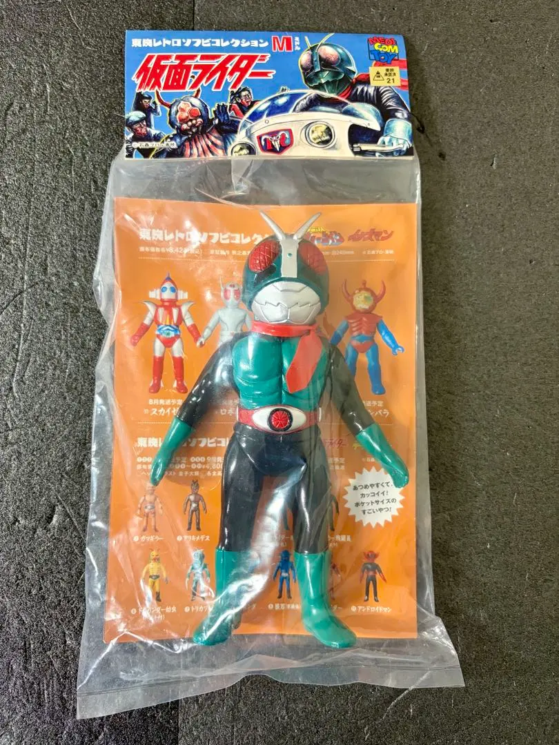 2026年最新】メディコムトイ 仮面ライダー 旧2号の人気アイテム - メルカリ