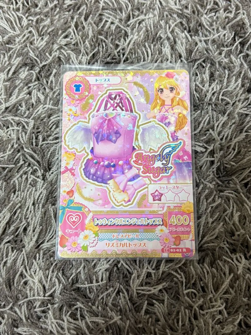 2026年最新】トゥインクルエンジェル アイカツの人気アイテム - メルカリ