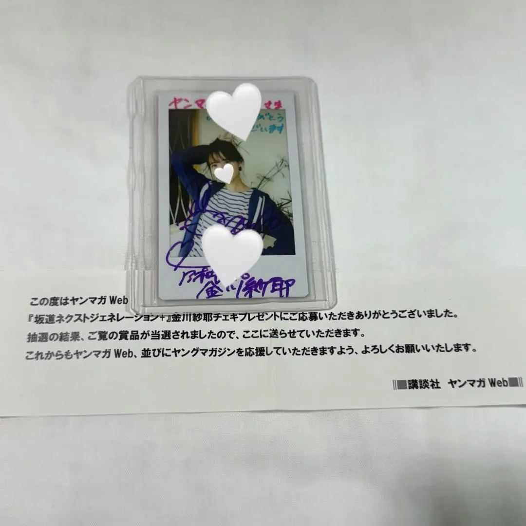 2026年最新】ヤンマガ チェキの人気アイテム - メルカリ