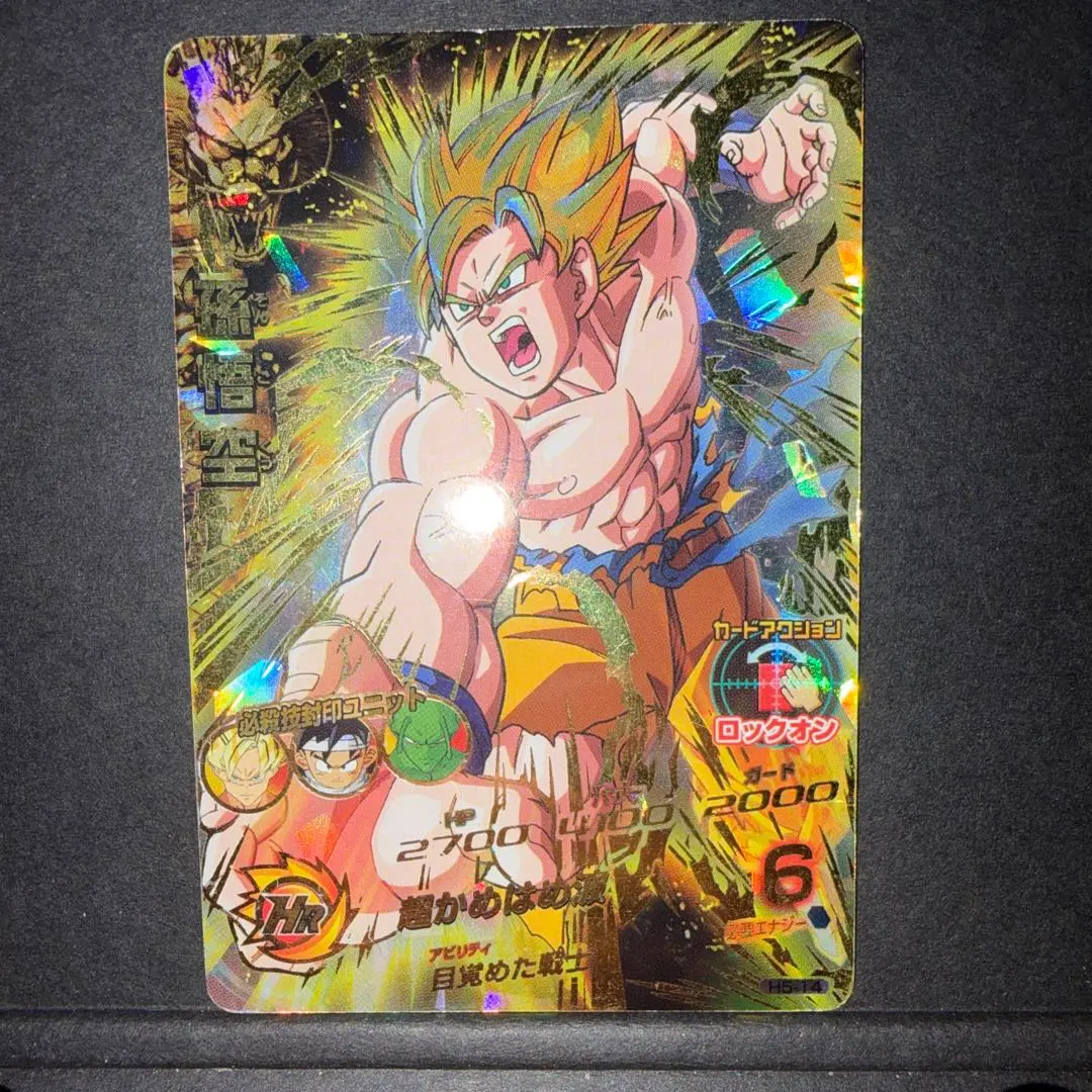 2026年最新】ドラゴンボール H7-10の人気アイテム - メルカリ