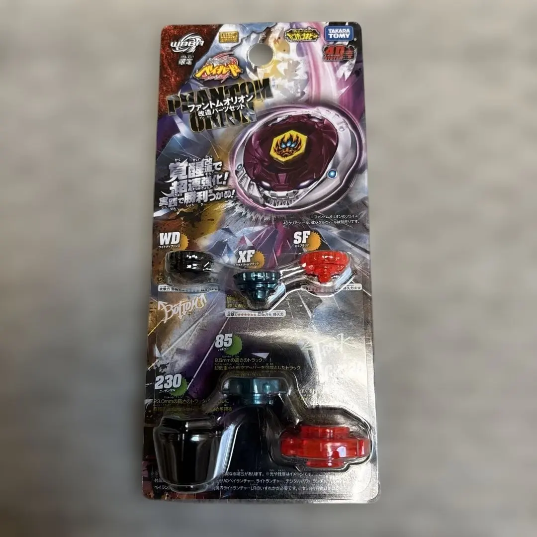 2026年最新】ファントムオリオンの人気アイテム - メルカリ