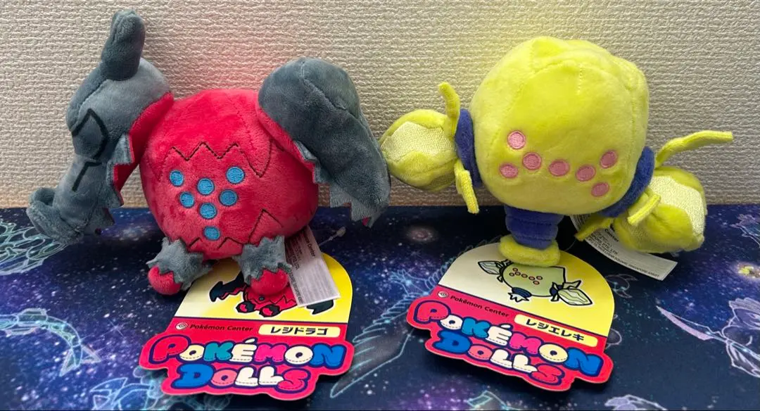 2026年最新】レジドラゴ ぬいぐるみの人気アイテム - メルカリ