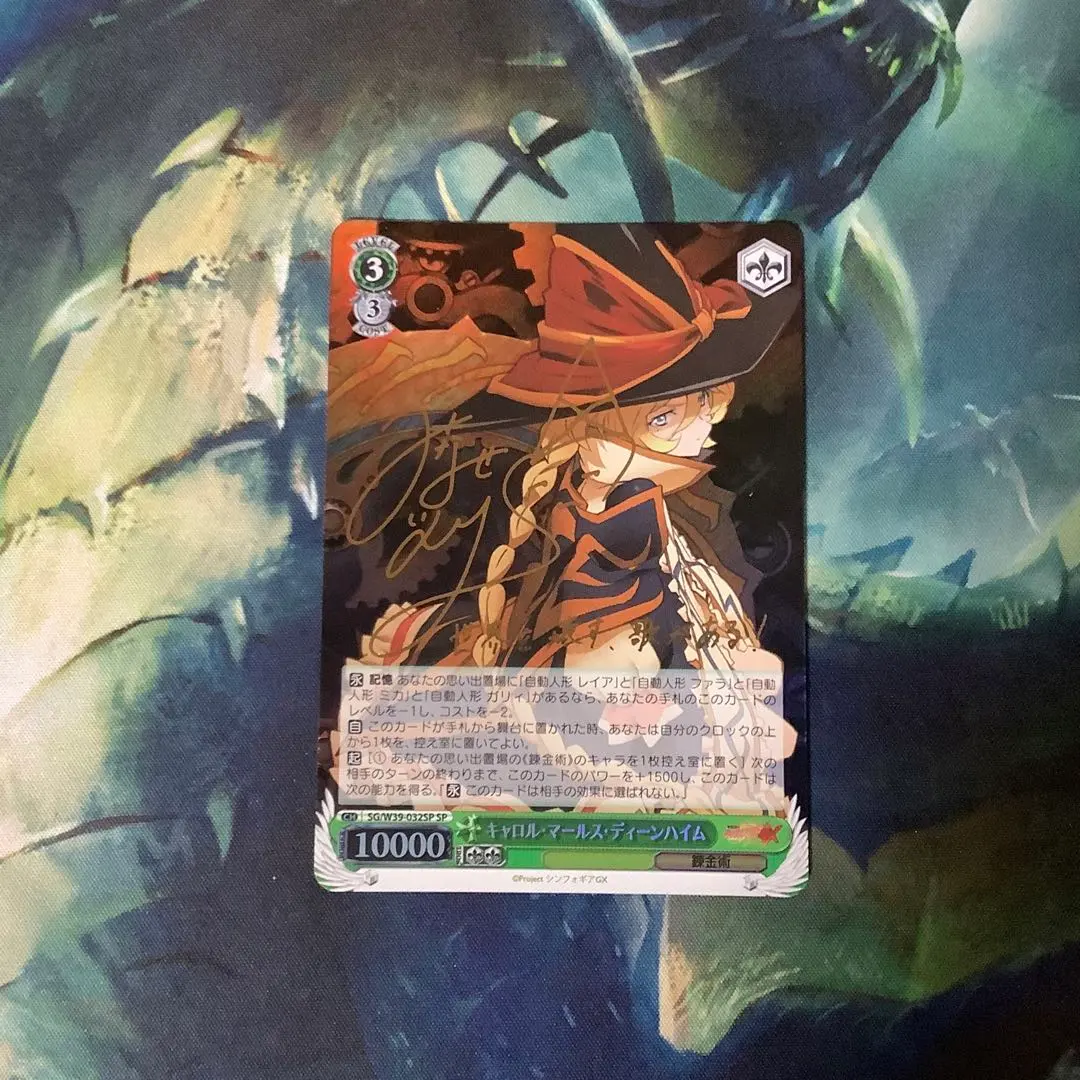 2026年最新】キャロル sp ヴァイスの人気アイテム - メルカリ