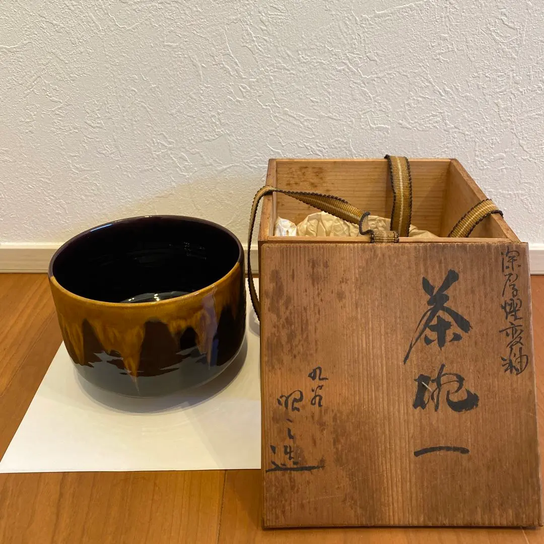 2026年最新】九谷昭三の人気アイテム - メルカリ