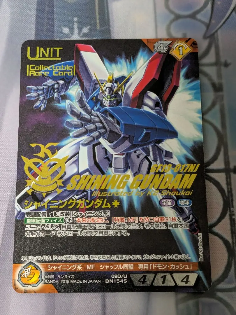 2026年最新】ネグザ コレクタブルの人気アイテム - メルカリ