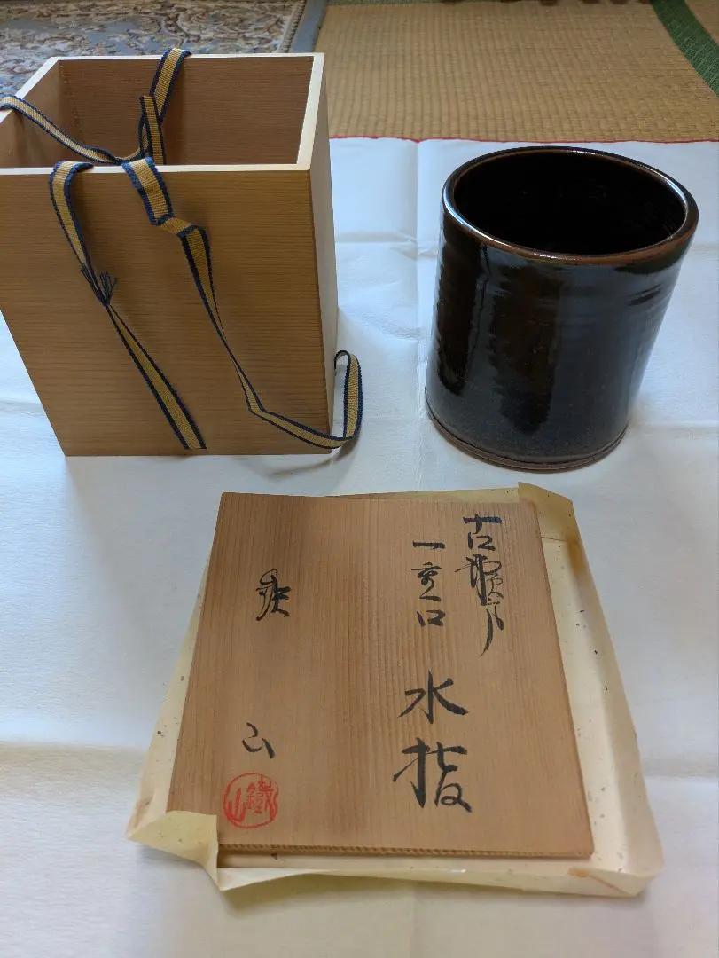 2026年最新】松本鉄山の人気アイテム - メルカリ