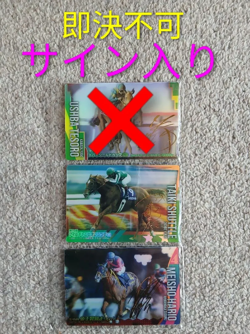 2026年最新】浜中俊の人気アイテム - メルカリ