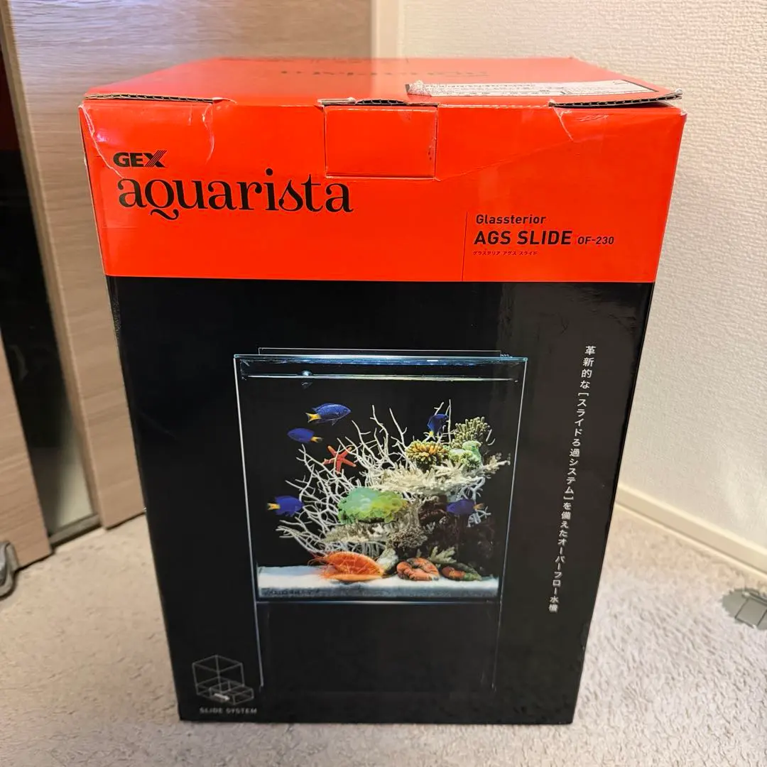 2026年最新】ags slide of-230の人気アイテム - メルカリ
