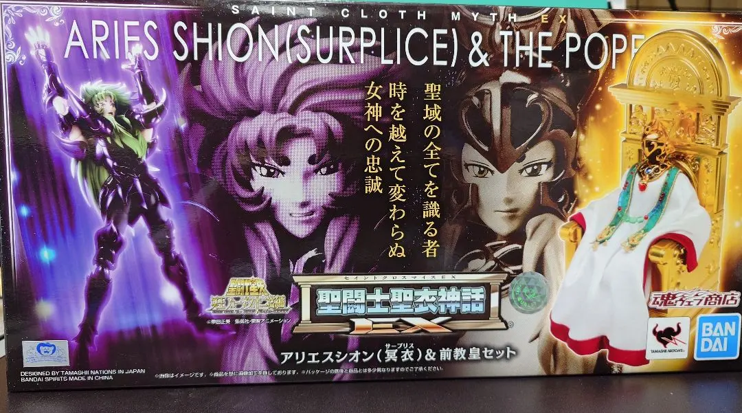 2026年最新】聖闘士聖衣神話EX アリエスシオン 冥衣の人気アイテム