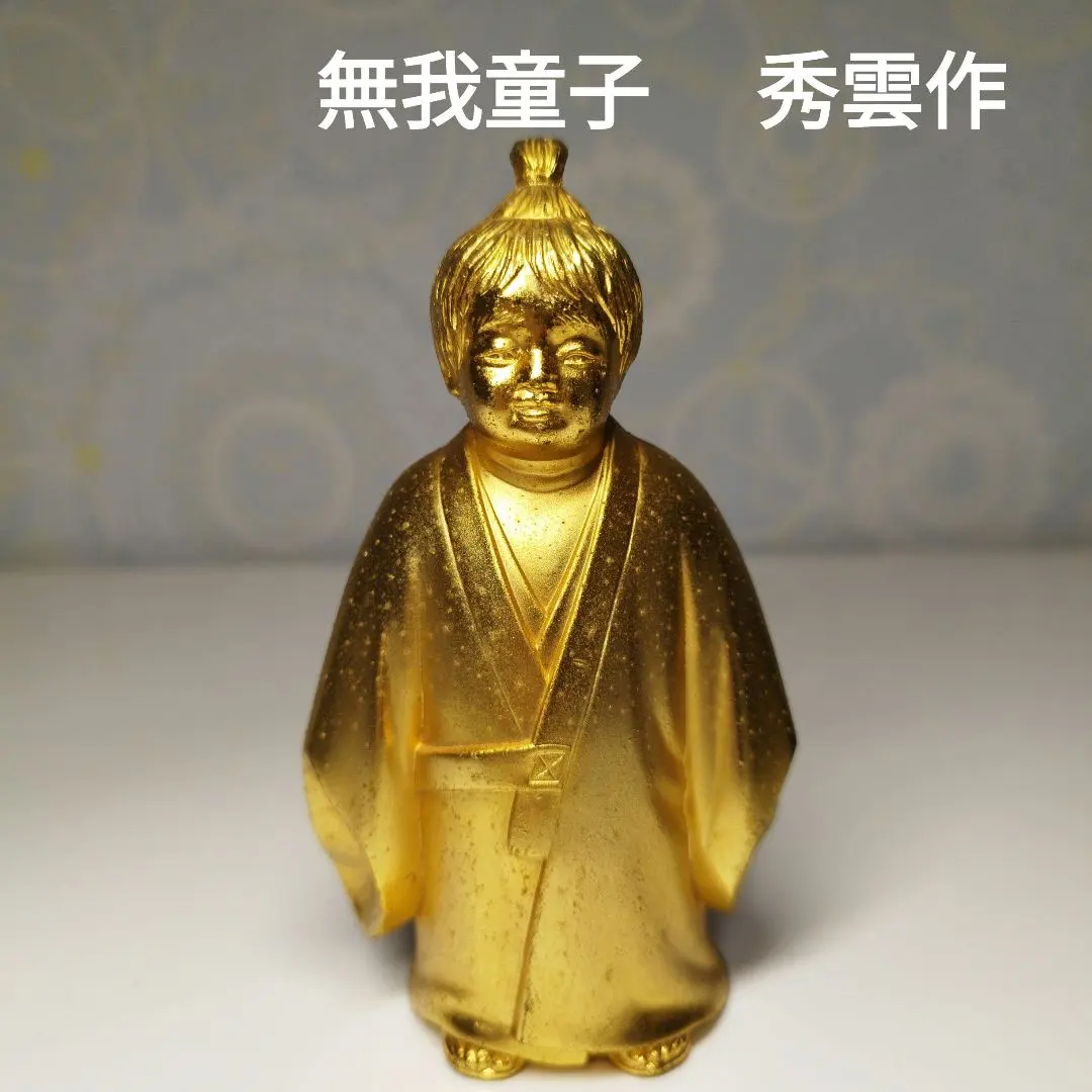 2026年最新】無我童子の人気アイテム - メルカリ