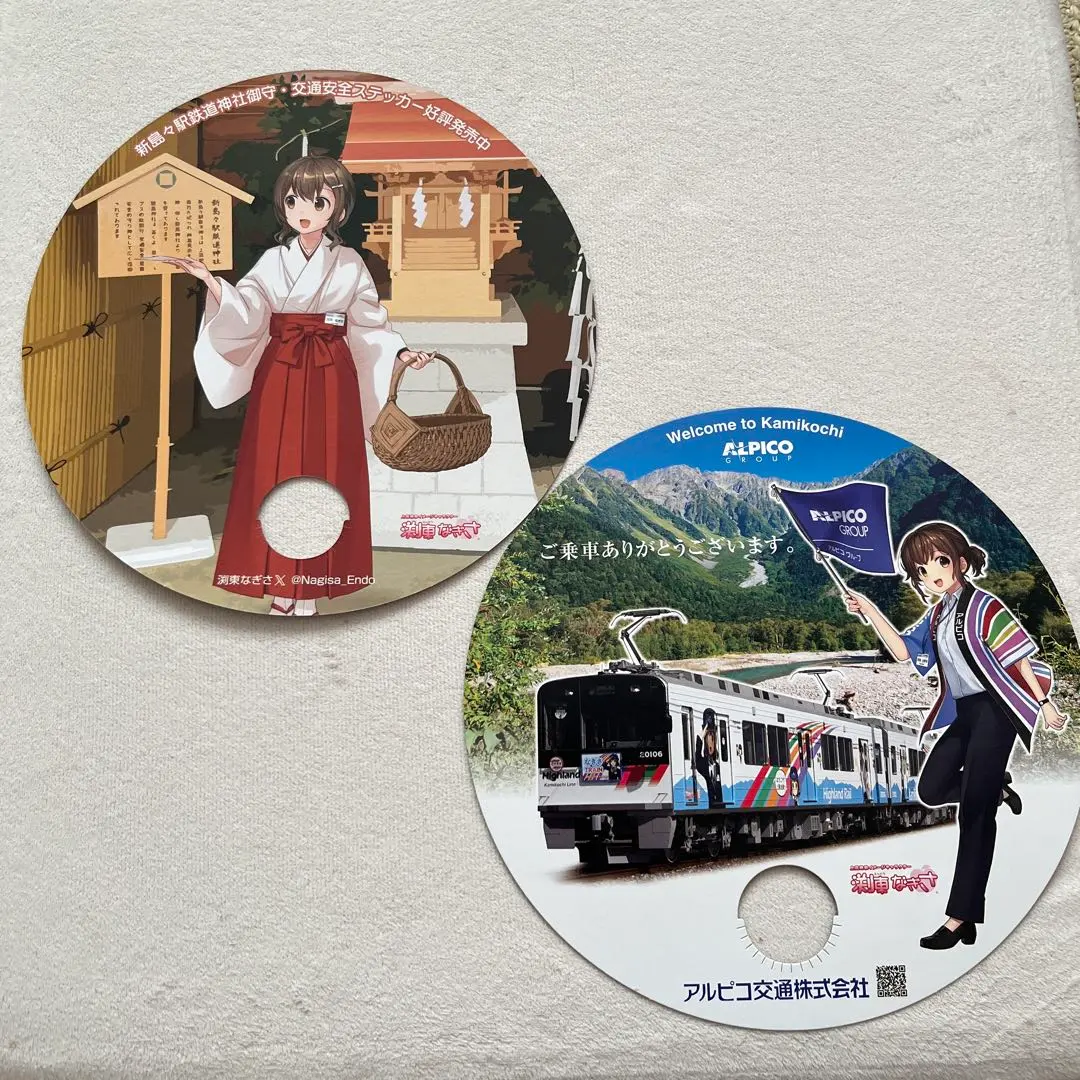 ☆アルピコ交通☆20100系クラファン返礼品渕東なぎさ 陸送時ジャンボ