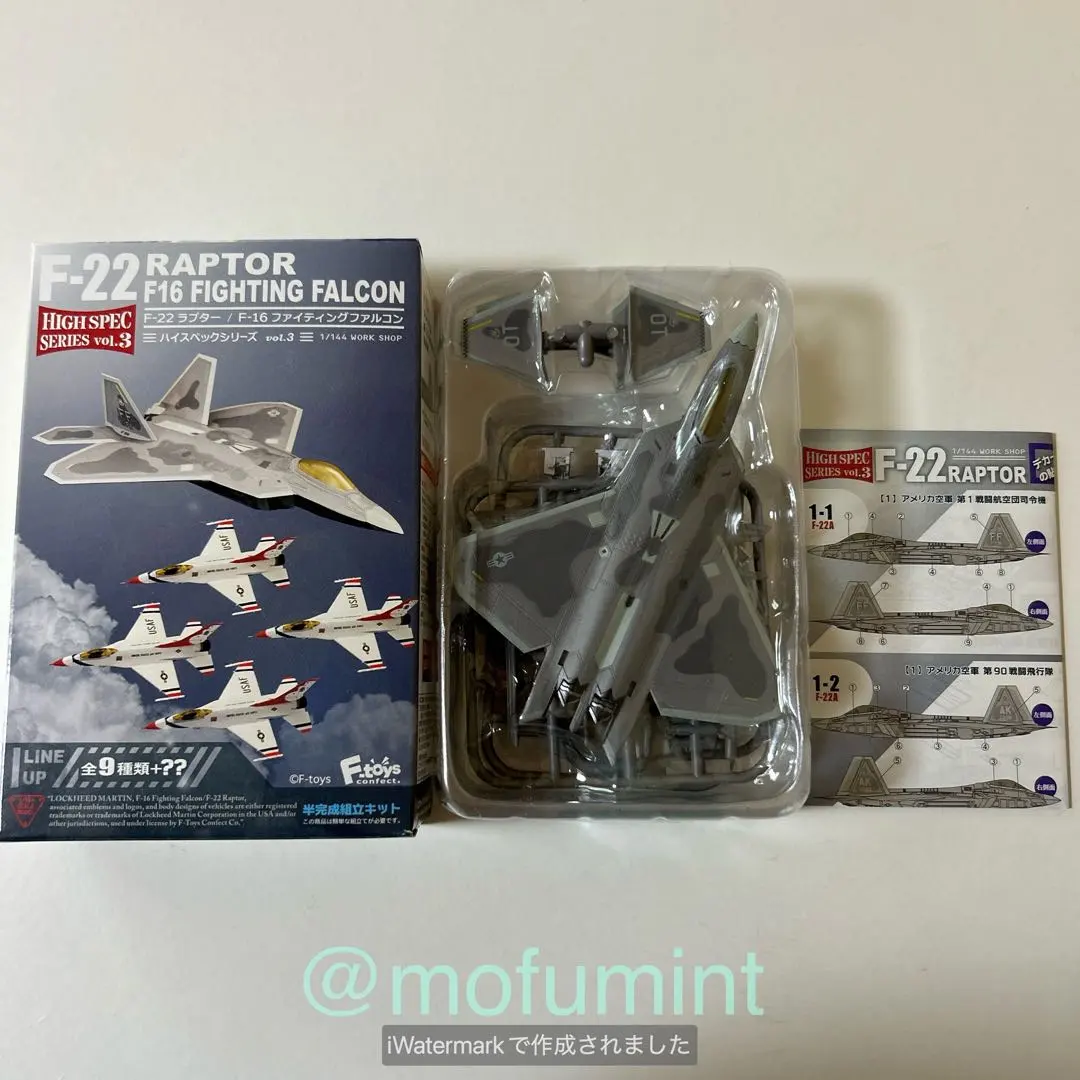 2026年最新】エフトイズ F-22の人気アイテム - メルカリ