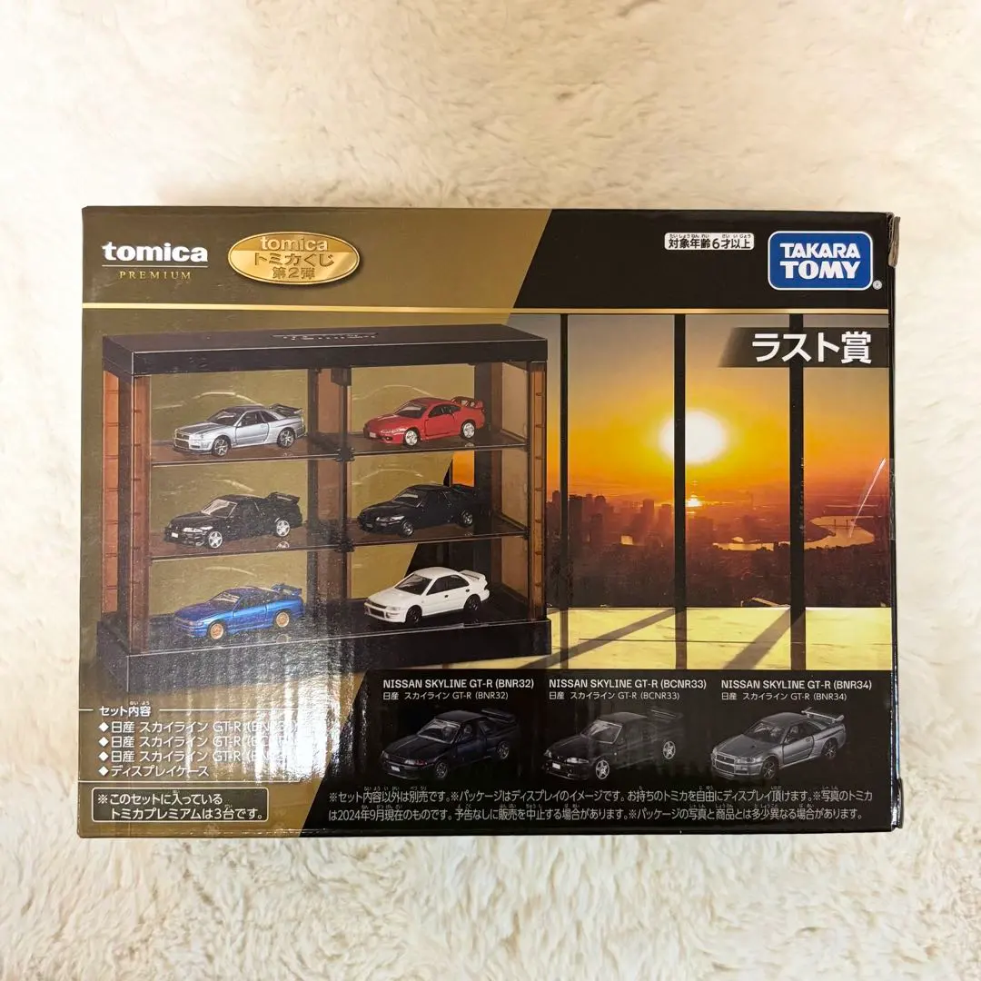 2026年最新】トミカくじ ラストワンの人気アイテム - メルカリ