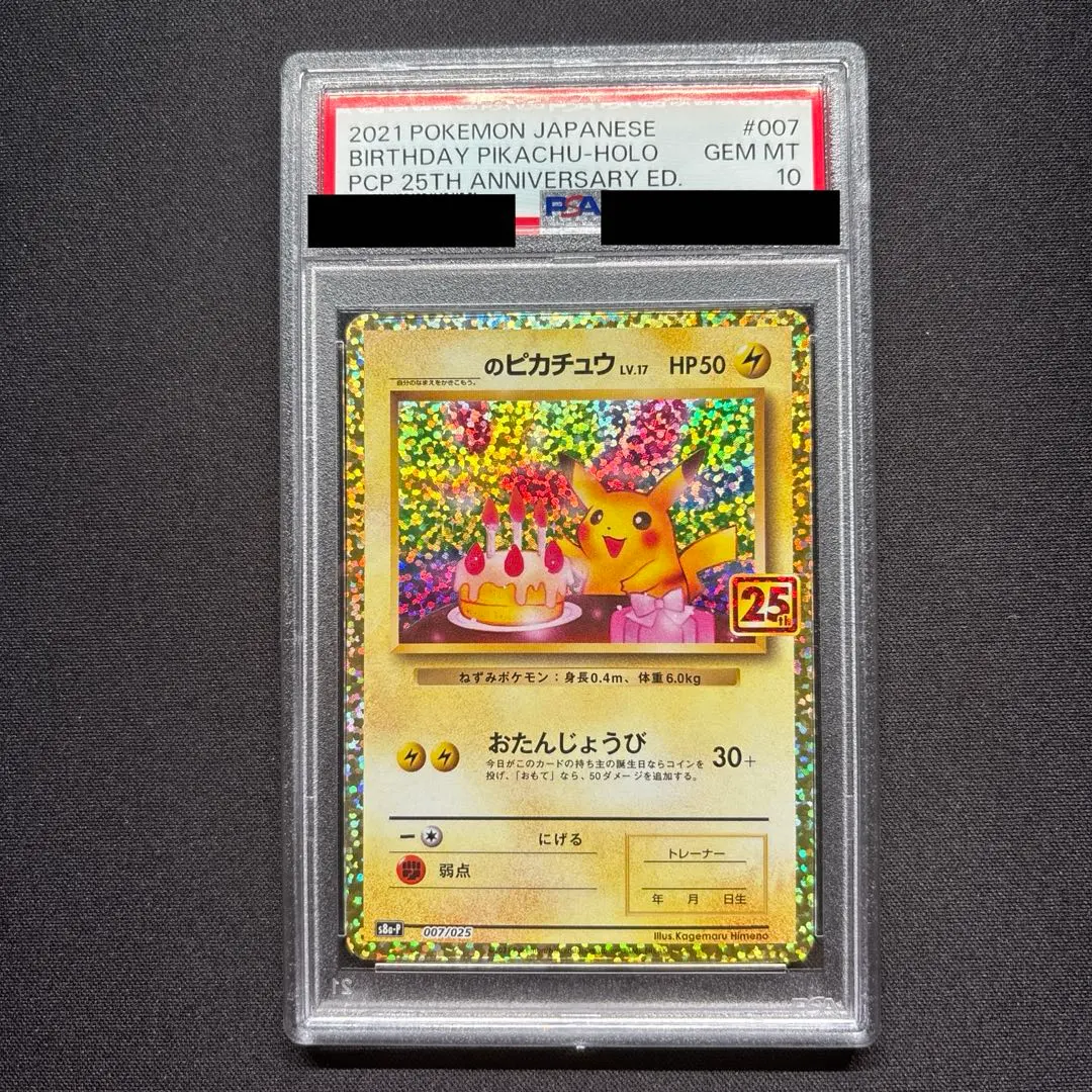 m76672743427_1.jpg?1747481875