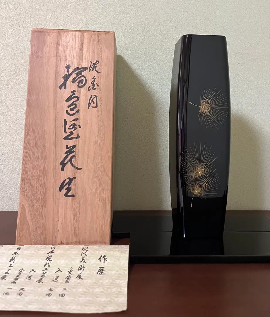 2026年最新】小西啓介 輪島塗の人気アイテム - メルカリ