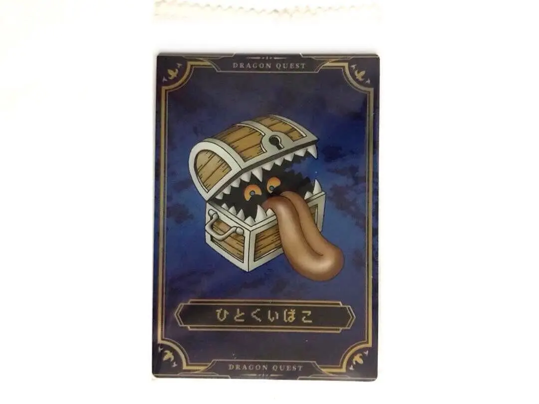 2026年最新】ひとくいばこ メタリックの人気アイテム - メルカリ