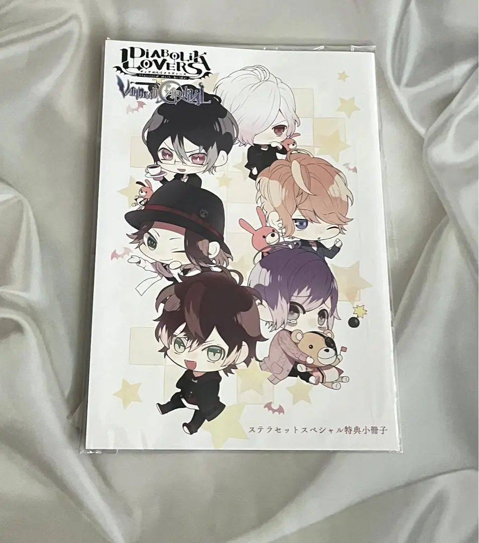 2026年最新】DIABOLIK LOVERS ステラ 小冊子の人気アイテム - メルカリ