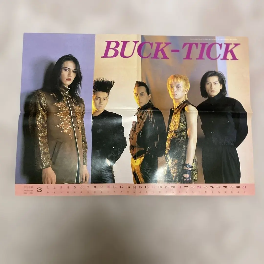 2026年最新】櫻井敦司ポスターの人気アイテム - メルカリ