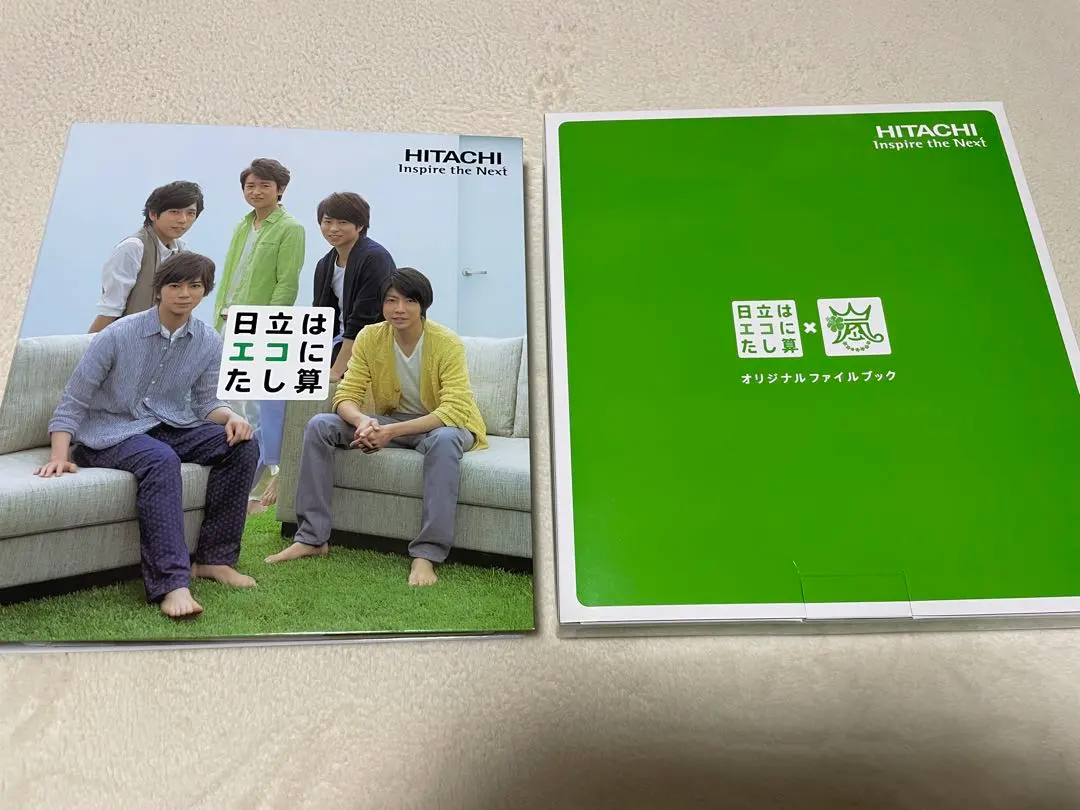 2026年最新】日立 嵐 オリジナルファイルブックの人気アイテム - メルカリ