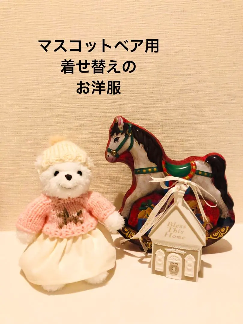 2026年最新】ファミちゃん 着せ替えの人気アイテム - メルカリ