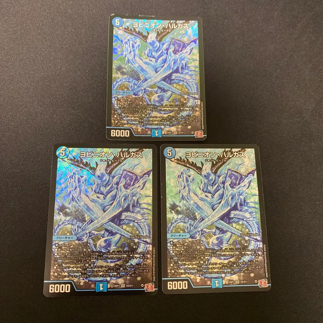 2026年最新】ヨビニオン・ハルカスの人気アイテム - メルカリ