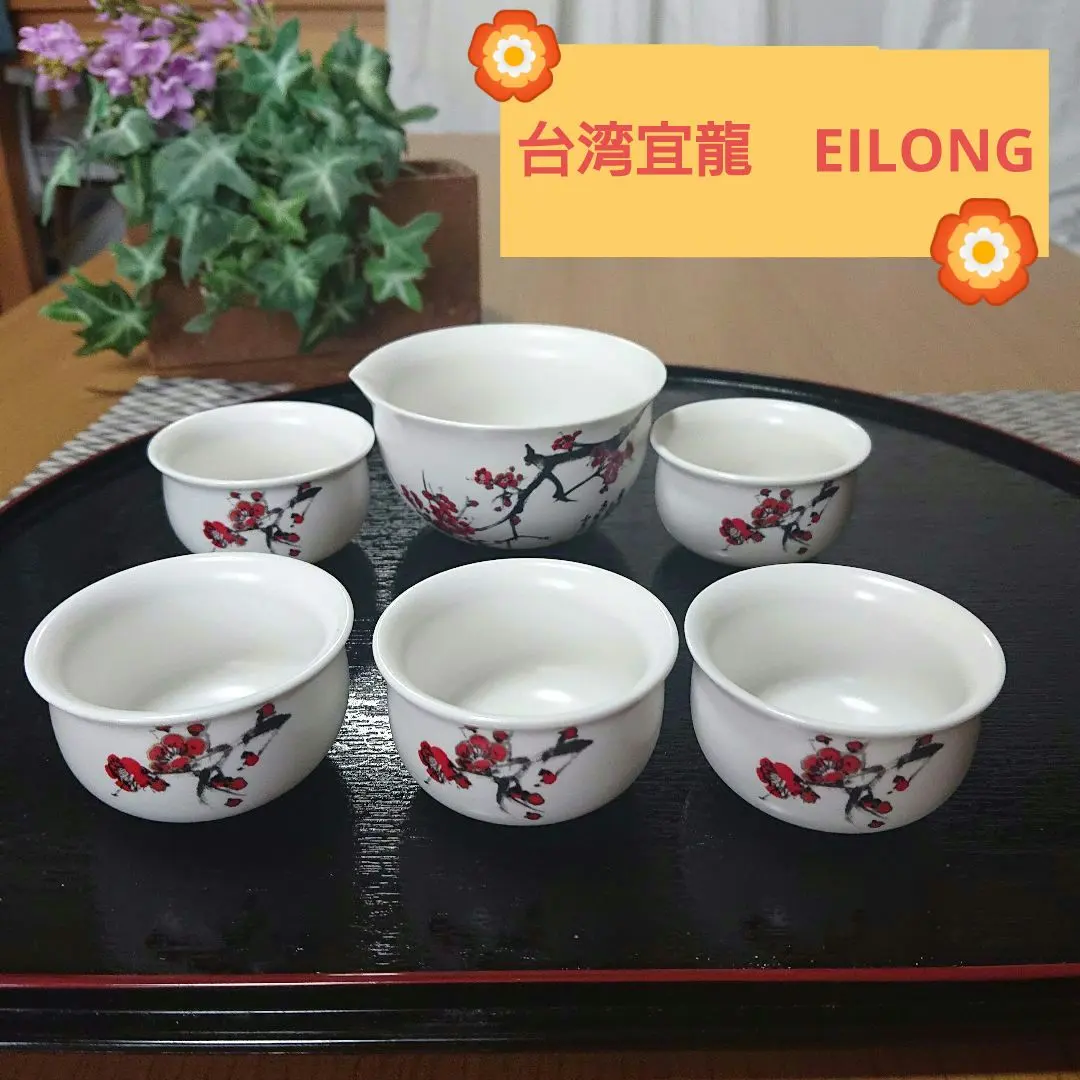 2026年最新】茶器 eilongの人気アイテム - メルカリ