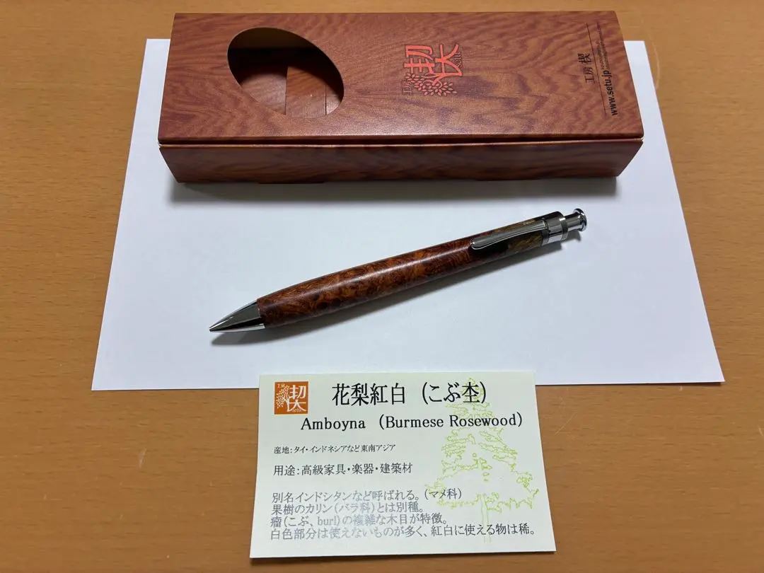 2026年最新】工房楔 花梨紅白 シャーペンの人気アイテム - メルカリ
