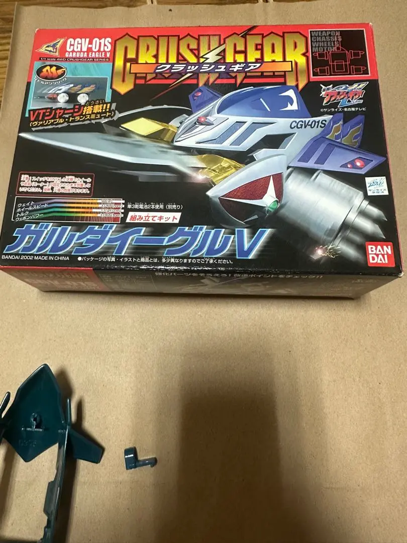 2026年最新】クラッシュギア ガルダイーグルの人気アイテム - メルカリ