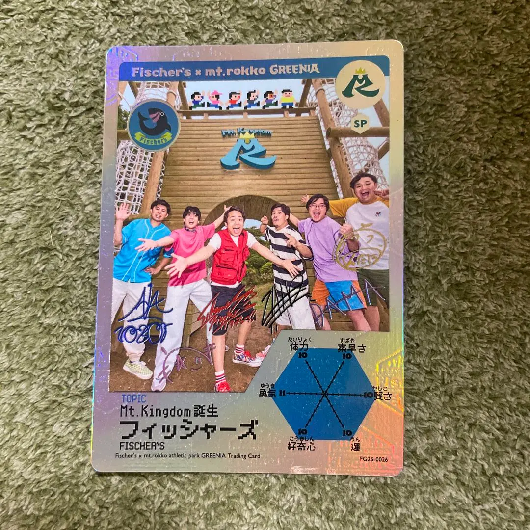 2026年最新】フィッシャーズ サインの人気アイテム - メルカリ