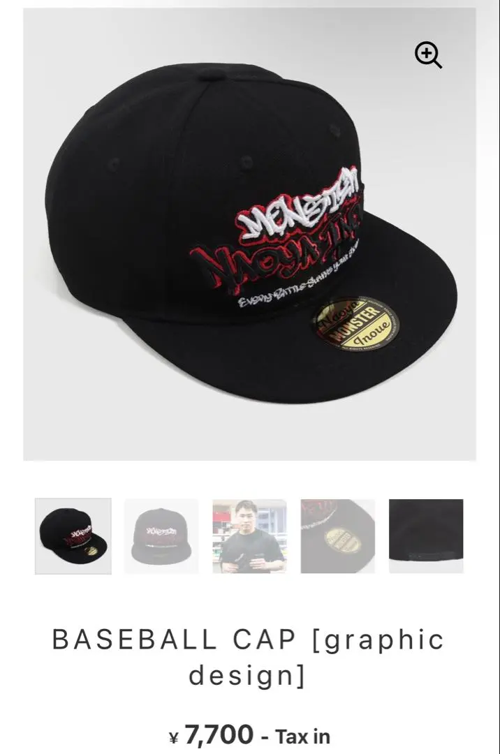 2026年最新】井上尚弥 帽子の人気アイテム - メルカリ