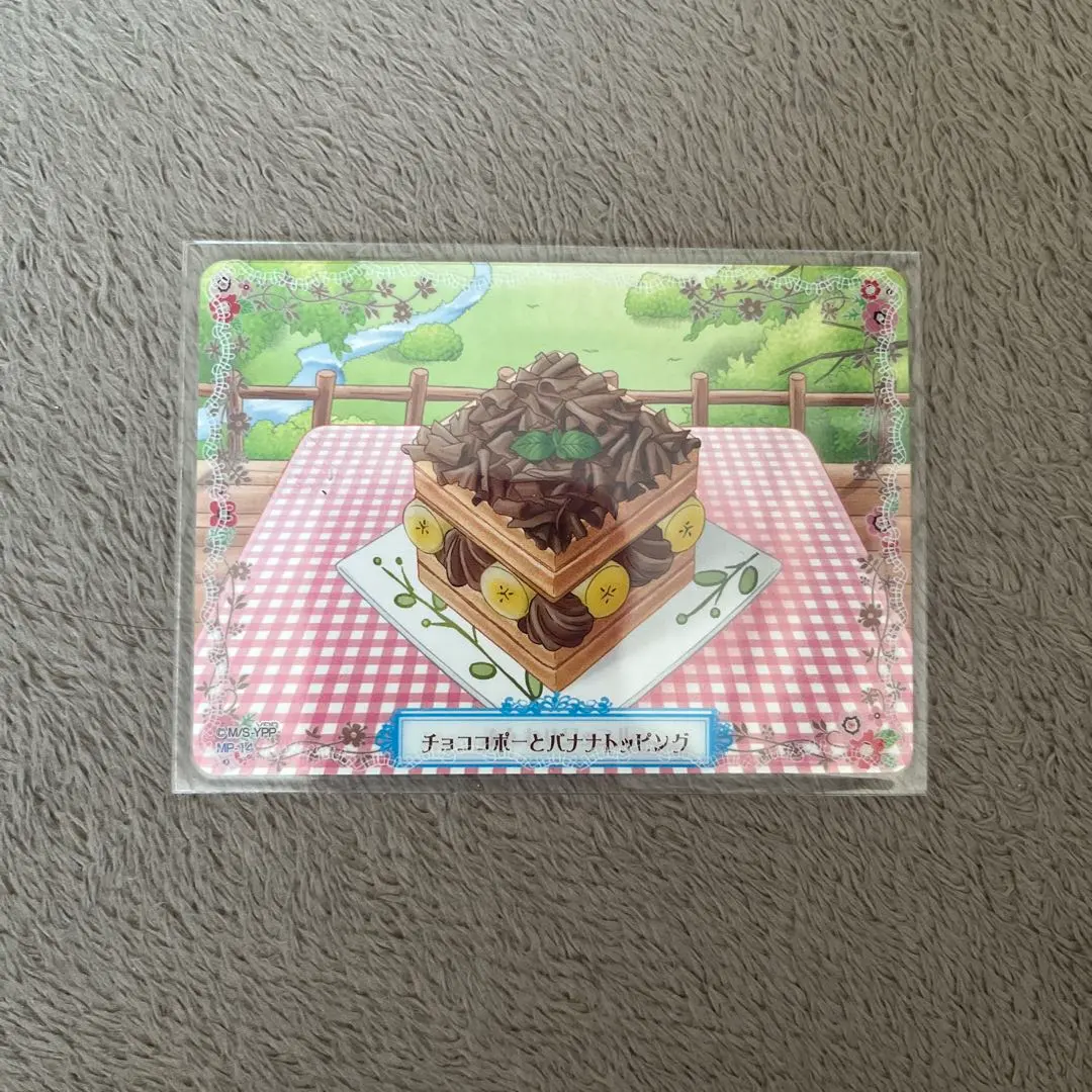 2026年最新】夢色パティシエールマイスイーツカードの人気アイテム